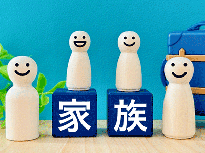 救援者費用 特約